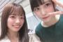 【SKE48】西満里奈「今日は同期にたくさん会えたよ！ #中村舞 ちゃん(STU)  #多田京加 ちゃん(AKB)  #馬場彩華 ちゃん(HKT)  #渡部愛加里 ちゃん(HKT) 」