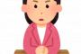 【画像あり】NHK桑子真帆アナ、夏休み中に顔を変えすぎて誰か分からなくなるwwwww 	