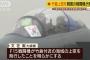 韓国空軍のF-15K戦闘機が竹島周辺を飛行…日本政府が抗議も「一考の価値もなし」と国防部！