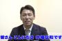 井端弘和さんのYoutuberデビュー作の動画wwxwwxwwxwwxwwx