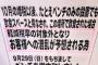 【悲報】増税のせいで、ベンチを設置するだけでもフードコート扱いされて大混乱になってしまう…