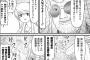 無能力でありながらも知恵を駆使して能力者と渡り合いたい！