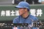 王柏融（26）が来年残しそうな成績