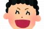 新幹線でバｧバぁー「席譲ってくれない？」←目も当てられない結果にｗｗｗｗ