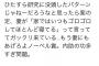 【悲報】フェミさん「ノーベル賞は妻のおかげ！家でゴロゴロしてたじじいより妻にあげろ！」 	