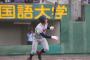 中日ドラフト上位候補に京都国際・上野響平遊撃手