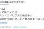 【速報】日本ハム、マルティネス及びロドリゲスとの契約合意