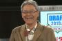 小関先生のパ・リーグ ドラフト採点きたぞ