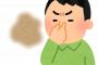ピーコ ｢昔実家でね、悪霊を追い払うと言われたお香をたいたのよ」