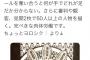 ラグビー漫画が少ない理由www 	