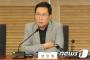 韓国政府「“日本の植民統治への擁護行為”処罰特別法をつくらねば」