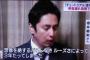 【悲報】チュートリアル徳井さん、病気だったかもしれない
