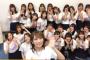 【悲報】与田祐希、上海公演終了動画で1明らかに1人だけ他メンと距離をおいている件 	