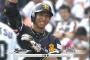 福田秀平「在京球団志望」 中日楽天「うぉおおおおおお！！」 	
