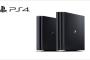【PS4】『プレイステーション4』全世界での出荷台数が1億280万台達成！史上2番目に売れた家庭用ゲーム機に！PS Plus会員も増加！