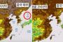 韓国の公営放送、日本海表記と表記された地図をニュース番組で使用して物議＝韓国の反応