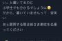 【NGT48暴行事件】AKB48新聞瀬津真也さん「私は件のスポニチの記事を書いていない」と断言する！！！