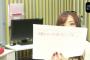 【乃木坂46】大丈夫か…!? 新内眞衣が多忙すぎる…