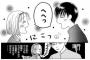 男が読んでいても変じゃない少女漫画といえば？