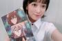 【朗報】声優の黒沢ともよさん可愛くなり、欠点が無くなるｗｗｗｗｗｗ