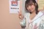 【SKE48】惣田紗莉渚、地上波出演で衣装を攻めて着こなす！