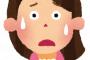 【衝撃】彼と喫茶店にいるとおばさんが突如合流！私（誰!?）→なんとその人は...