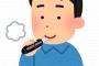 ワイ妻の命日に一本だけタバコを吸う設定で生きてるｗｗｗ