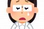 なんで男ってブスと面白くない女に攻撃的なの？