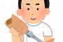 【悲報】乙武さん、高学歴のおもちゃにされる 	