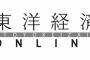 【東洋経済】安倍内閣の支持率はなぜ下がらないのか　「情報源がSNSの国民。硬派メディアの報道が届いていない」