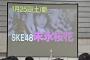 2020年1月『TOKYO DOME CITY HALLイベント』で末永桜花のソロコンサート決定