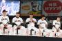 山口俊「広島の会沢と完璧に仲直りできた。なんなら親友」 	