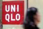 「お前ユニクロ着ているのか」日常の中の日本不買検証に一部市民疲労感吐露＝韓国の反応