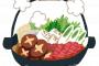 【画像あり】すき焼きを作った画像を晒した結果ｗｗｗｗ