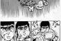 漫画で食事シーンを美味しそうに描く技術