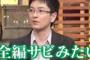 【話題】作曲家の神前暁氏デビュー20周年を記念した作品集を発売