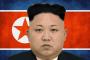 【悲報】金正恩さん、ガチのマジでヤバイ体型になってしまうｗｗｗｗｗｗｗｗ（画像あり）