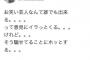 松本人志氏「お笑い芸人なんて誰でもできる。と騙せている事にホッとする」