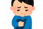 【悲報】ワイ将（26）、人生で一度も女性から「好意」を寄せられたことないんやけど・・・