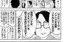 NARUTOの作者「まず八丸達が宇宙に出ます」ﾄﾞﾔｧ「うーんこれは言っていいのかな？」ﾆﾁｬｧｱ 	