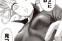 【画像】最新話のタツマキさん、すごくえっちｗｗｗｗｗ