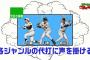 NPB代打本塁打数TOP10のメンバーがなかなか濃い