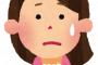 接客業をしていた友人『お客さんで気になる人ができた！今度デートするの！』→私「あの人とどうなった？」友人『あの人キモ過ぎ！！』私「え？なんで？？」