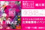 【疑問】平日の真昼間からSHOWROOMに張り付いてる人たちって何やってるの？【AKB48/SKE48/NMB48/HKT48/NGT48/STU48/チーム8】