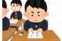 【緊急】鳩山由紀夫「議員になるために ”記述式試験” を導入しろ！！！」→ その理由がｗｗｗｗｗ 	