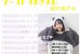【SKE48】白井琴望、さすがの企画力！