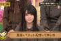 【衝撃】伊藤理々杏についに男装の大仕事がｷﾀ━━━(ﾟ∀ﾟ)━━━!!