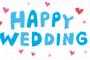 【速報】バカリズム、元「でんぱ組」夢眠ねむとの結婚を発表！！！！！