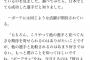 阪神新外国人ボーア「俺はバースじゃない。ジャスティンボーアだ」