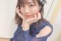 【SKE48】青木詩織、ただいま起床！